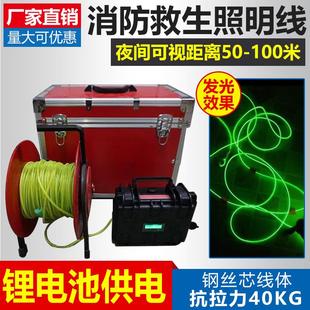 消防救生照明线救援照明线引导3C认证荧光发光导向绳50米100米200