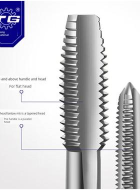 正品天工机用直槽丝锥M18 M20 M22 M24 M27 M30X2X1.5X1