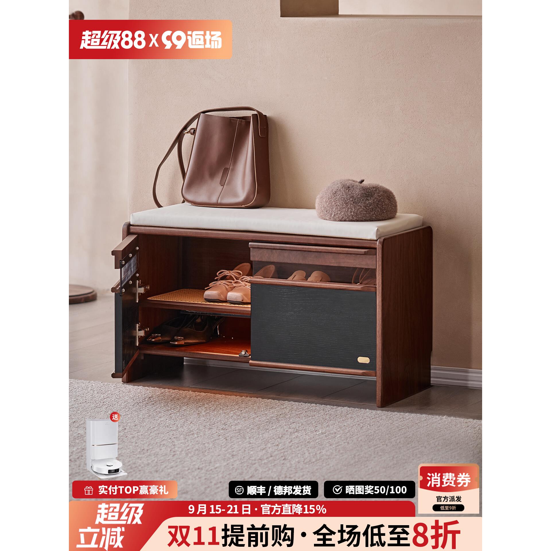 入户换鞋凳可坐黑胡桃木玄关入户穿鞋凳进门凳实木皮坐垫门口鞋柜