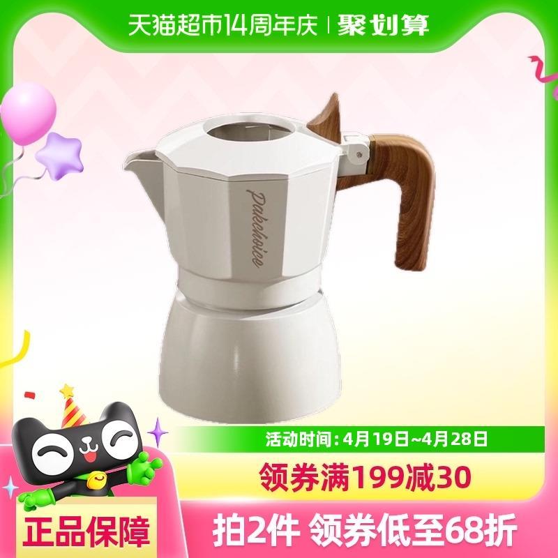 PAKCHOICE摩卡壶双阀四代增压手磨咖啡萃取机家用煮咖啡壶套装