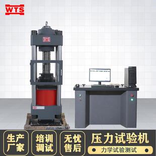 100吨抗压强度测试仪器设备 混凝土压力试验机200吨2000kn电液式