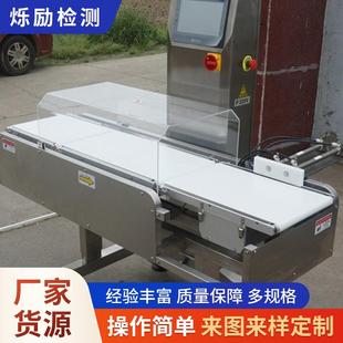300小型别机称重选上海厂家供应立式 称重机CW 精度皮带称重机