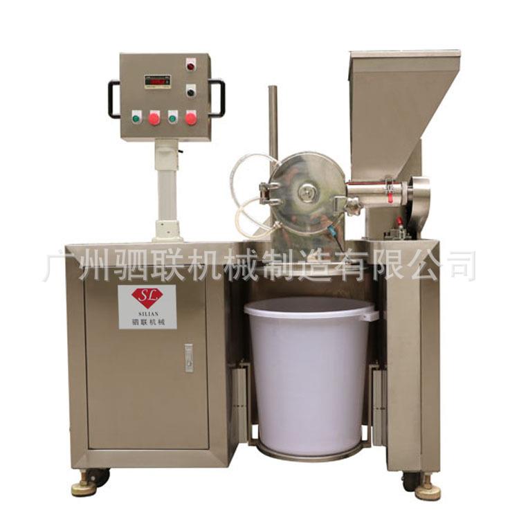 厂家供应超微粒碎粉机化妆品眼影粉饼腮红粉类粉碎机器生产设备