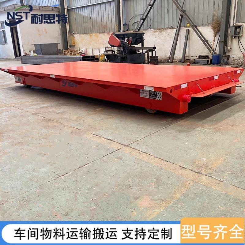 轨道平车厂家供应10吨20吨100吨多规格可选电动轨道平车