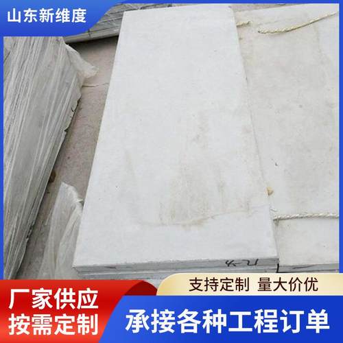 预制混凝土盖板钢筋混凝土电缆沟盖板排水沟水泥盖板