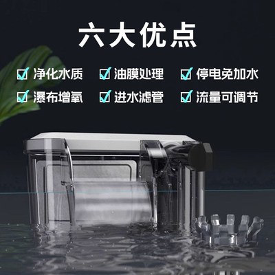 鱼缸过滤器循环水泵制氧一体机三合一净水增氧小型瀑布式壁挂泵