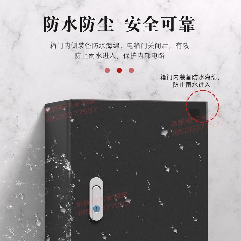室内明装机械工业电箱安防新能源充电桩出口型工控基业黑色配电箱