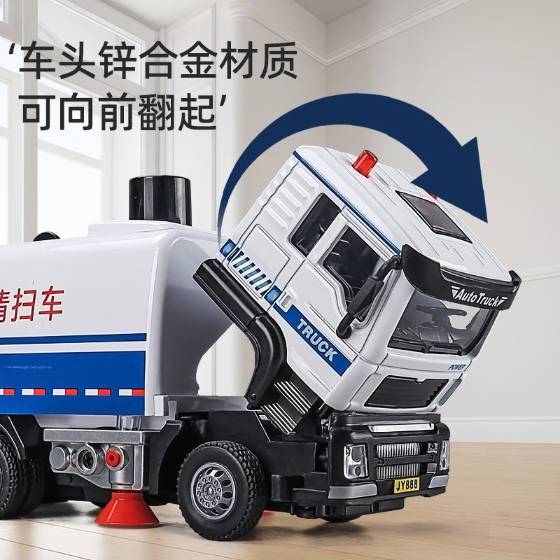 合金道路清扫车扫地车玩具可喷水洒水车垃圾环卫车男孩小汽车模型