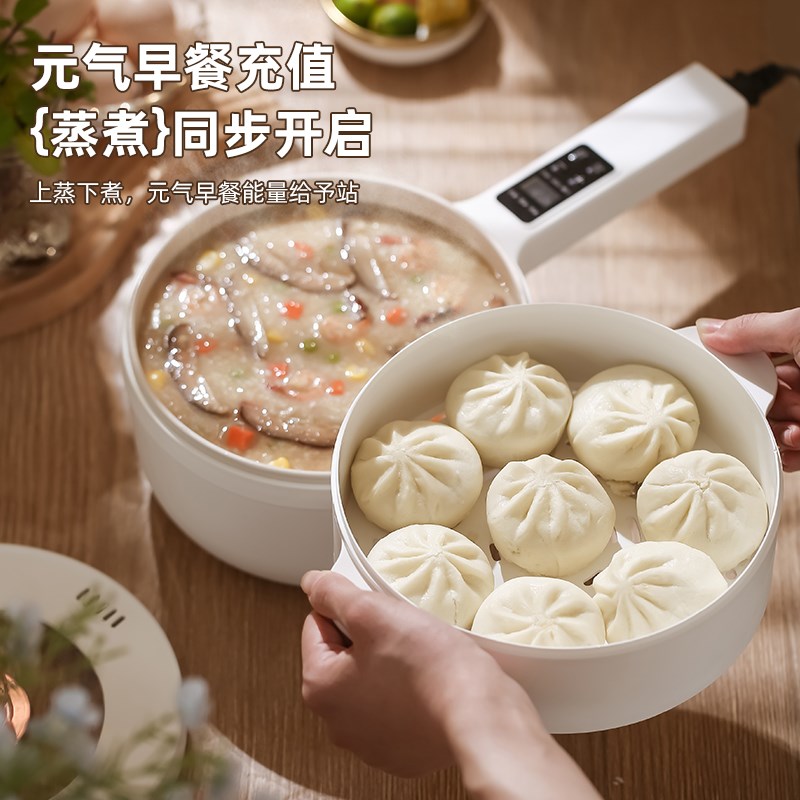 电煮锅多功能不粘电热火锅电炒菜炒锅家用宿舍学生小型蒸煮一体锅