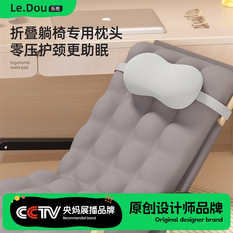 躺椅头枕办公室座椅加长绑带电竞椅仰睡护颈枕头工学椅加装腰靠垫