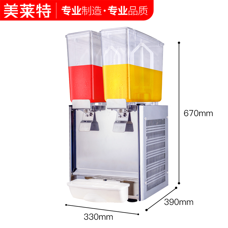 美莱特商用冷饮机自助餐厅果汁机两缸制冷酸梅汤饮料机搅拌小型