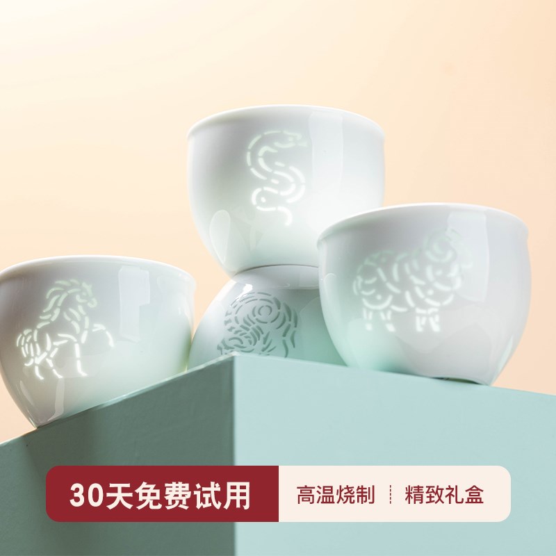 景德镇十二生肖天青玲珑杯男女士生日送礼特色高端精致主人单茶杯
