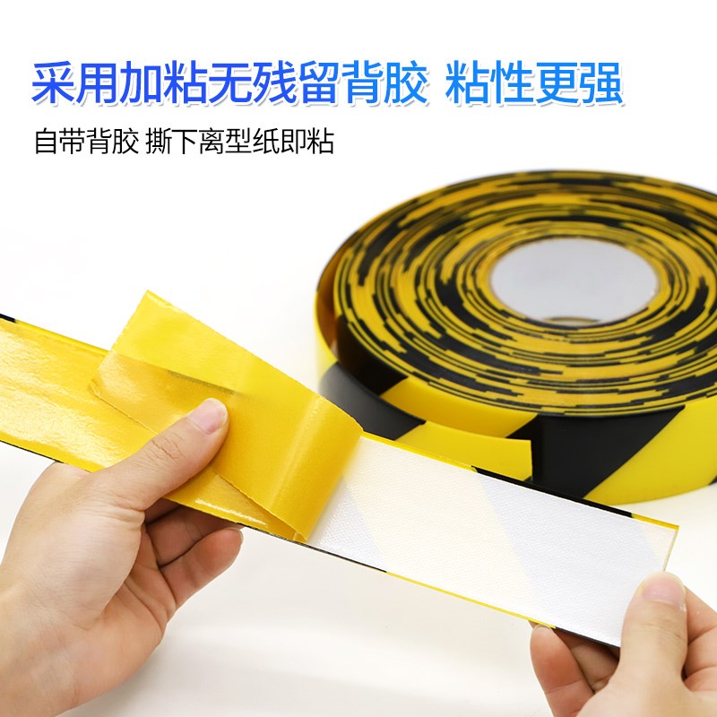 PVC重载耐磨胶带 AGV磁条保护胶带 耐磨抗压警示胶带 5S6S管理划