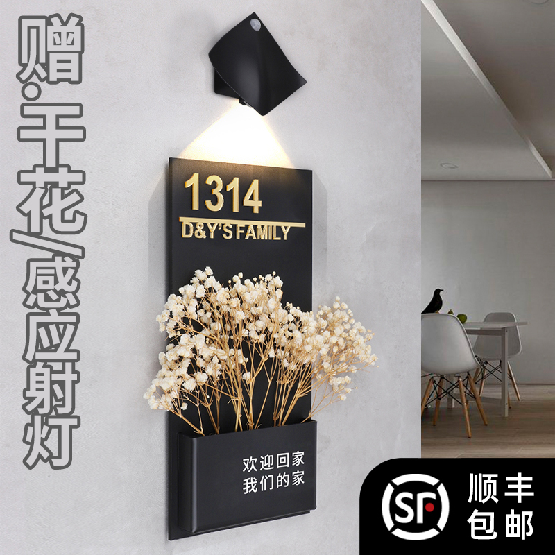 创意门牌号网红风欢迎回家定制号码牌家用入户门装饰订制干花户外