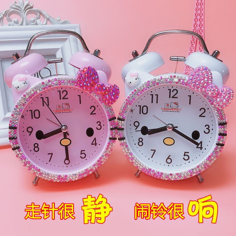 创意新款学生用卡通水钻闹铃多功能儿童礼物KT猫个性时尚静音闹钟