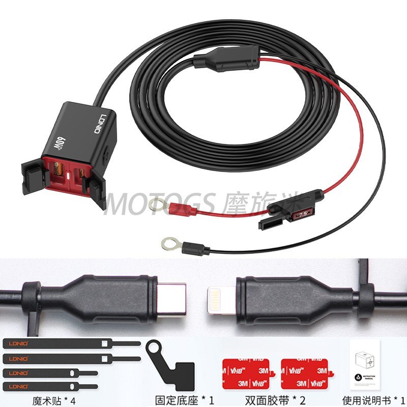 摩托车车载改装加装USB+PD双口快充踏板车手机充电器骑行装备防水