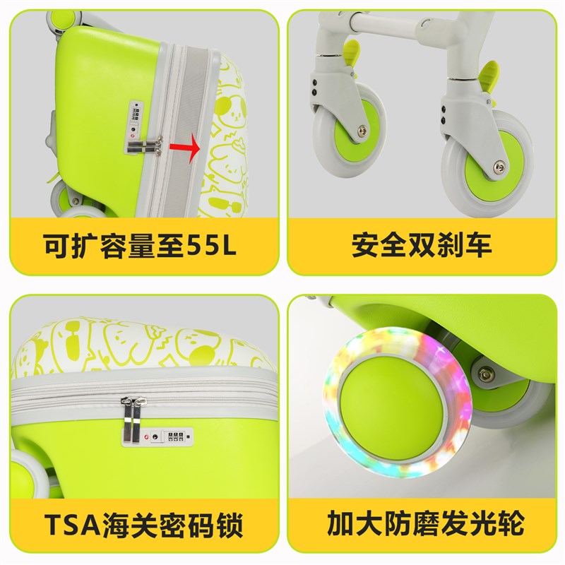 大容量遛娃箱儿童遛拉杆箱可坐骑旅行箱带娃宝宝行李箱20寸溜娃车
