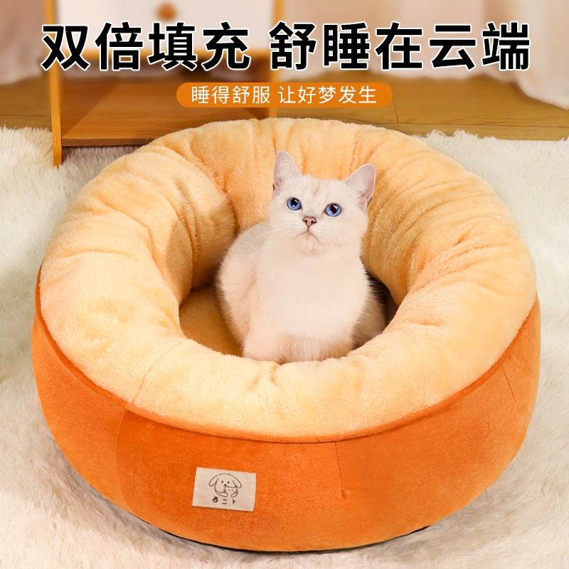 猫窝四季通用猫床狗窝冬天保暖猫咪躲避屋安全感猫咪窝狗沙发睡窝