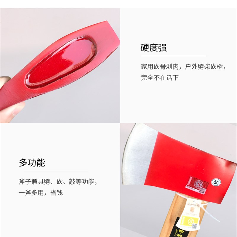 太平斧3C认证消防斧金釜GP810破拆斧精钢平斧910消防认证检测报告