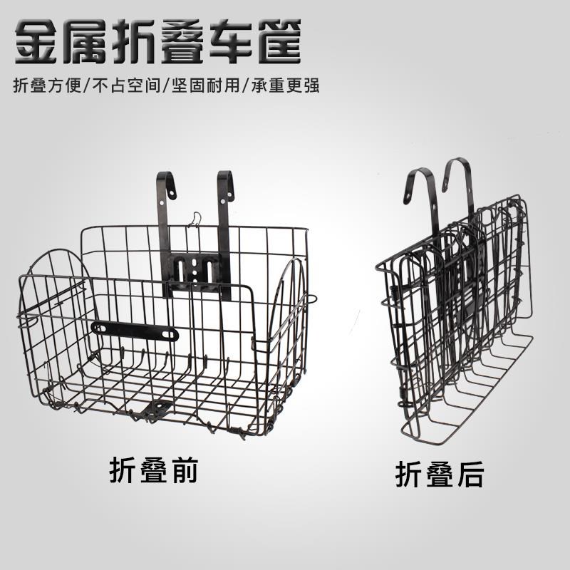适用永久自行车篮子前车筐加粗山地车后车筐车篓菜篮货架侧挂篮