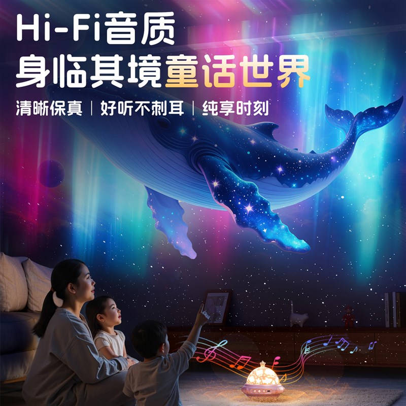 女孩子玩具2025儿童爆款生日礼物3岁4益智小女童5星空灯6投影仪10