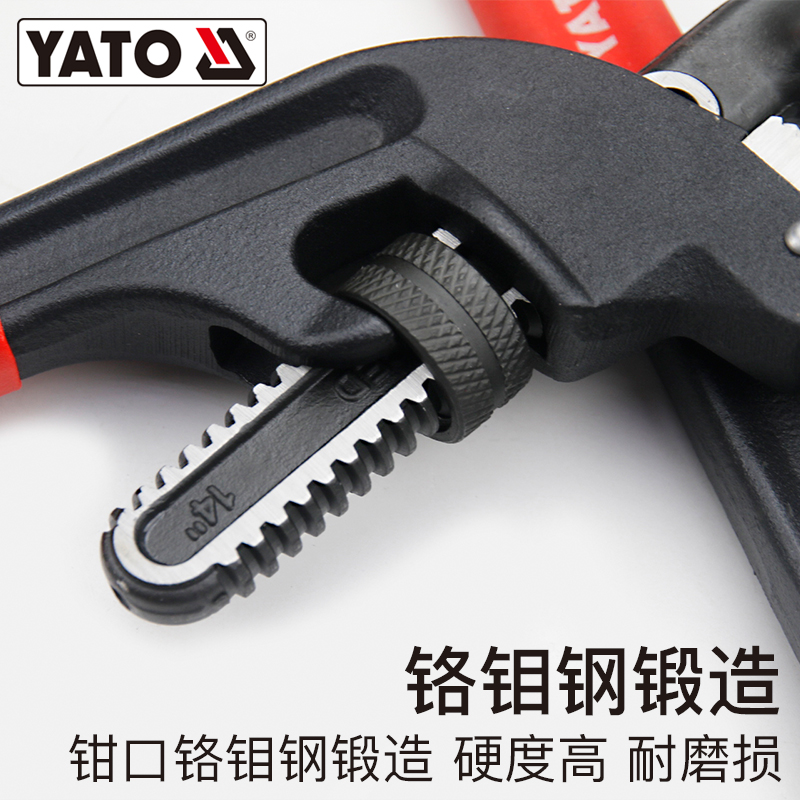YATO省力重型管钳偏置式水管水泵扳手手虎钳快速自紧美式管子钳