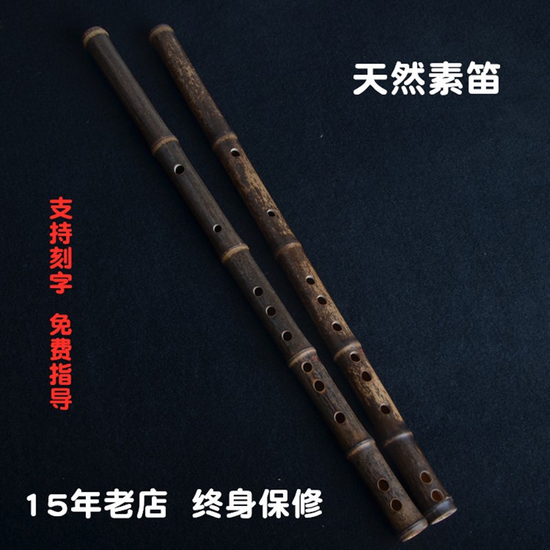祥语精制C紫竹F横笛乐器古风素笛演奏笛子成人初学E儿童G