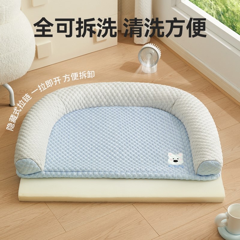 狗窝夏季凉席小型犬泰迪比熊睡觉的沙发床可拆洗猫窝四季通用宠物