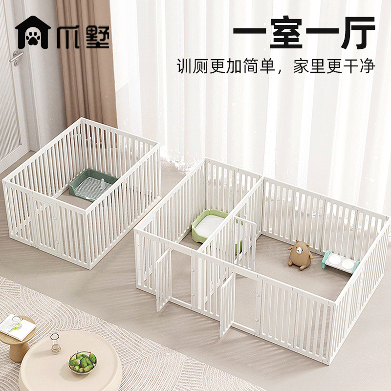 一室一厅室内狗狗围栏宠物栅栏狗笼子狗窝中型小型犬护栏围挡