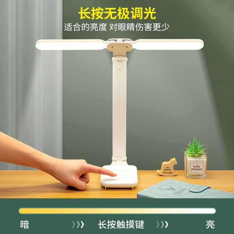 优乐明台灯护眼学习学生宿舍儿童书桌写作业阅读床头灯防近视