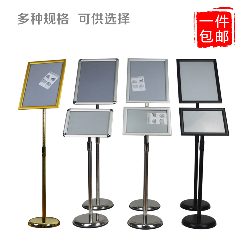 加厚不锈钢指示牌落地式A4铝合金引导牌立式水牌A3KT板展架迎宾牌