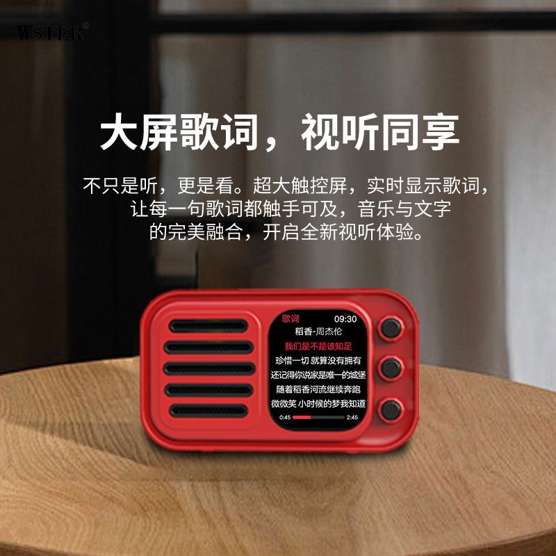 无线蓝牙音箱迷你可插卡收音机音响带闹钟智能触控屏幕重低音喇叭