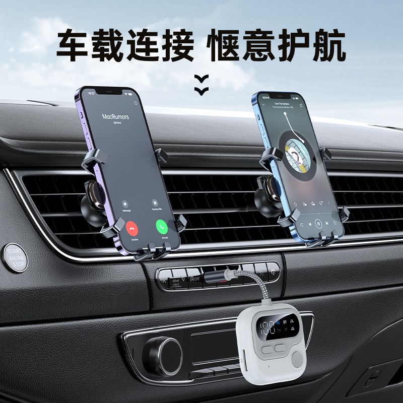 蓝牙5.4音频接收发射器aux车载音响转3.5线适配电视飞机无线耳机