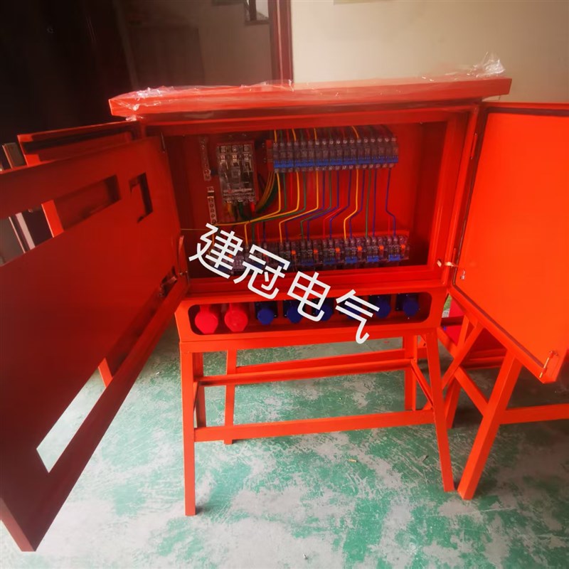 工地临时一级二级三级施工航空工业防爆插座动力照明焊机配电箱