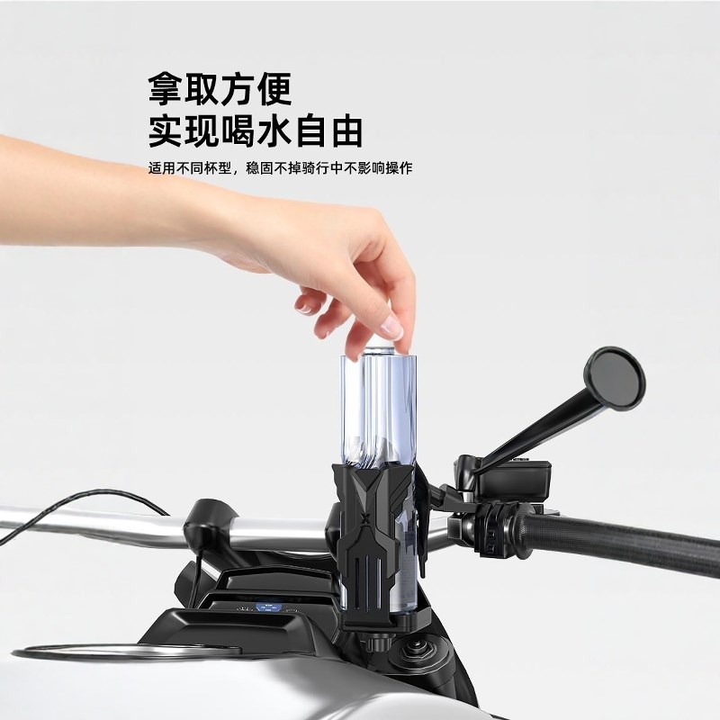 科技者摩托车水杯架自行车水壶架电动车山地单车保险杠护杠水杯架