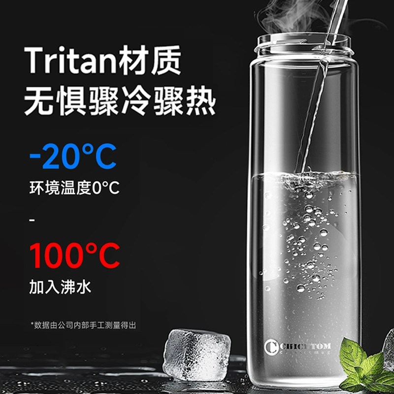 奇古堂磁弹泡茶杯磁吸茶水分离杯子大容量水杯男士2025新款水壶H