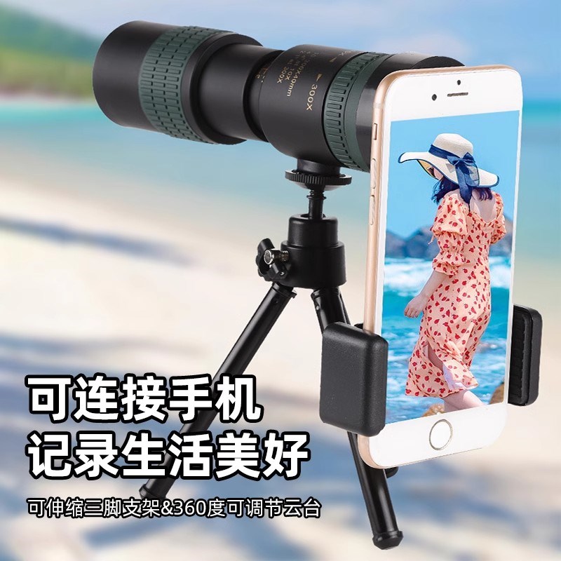 望远镜高倍高清便携式单筒级日夜手持户外演唱会观赛手机拍照