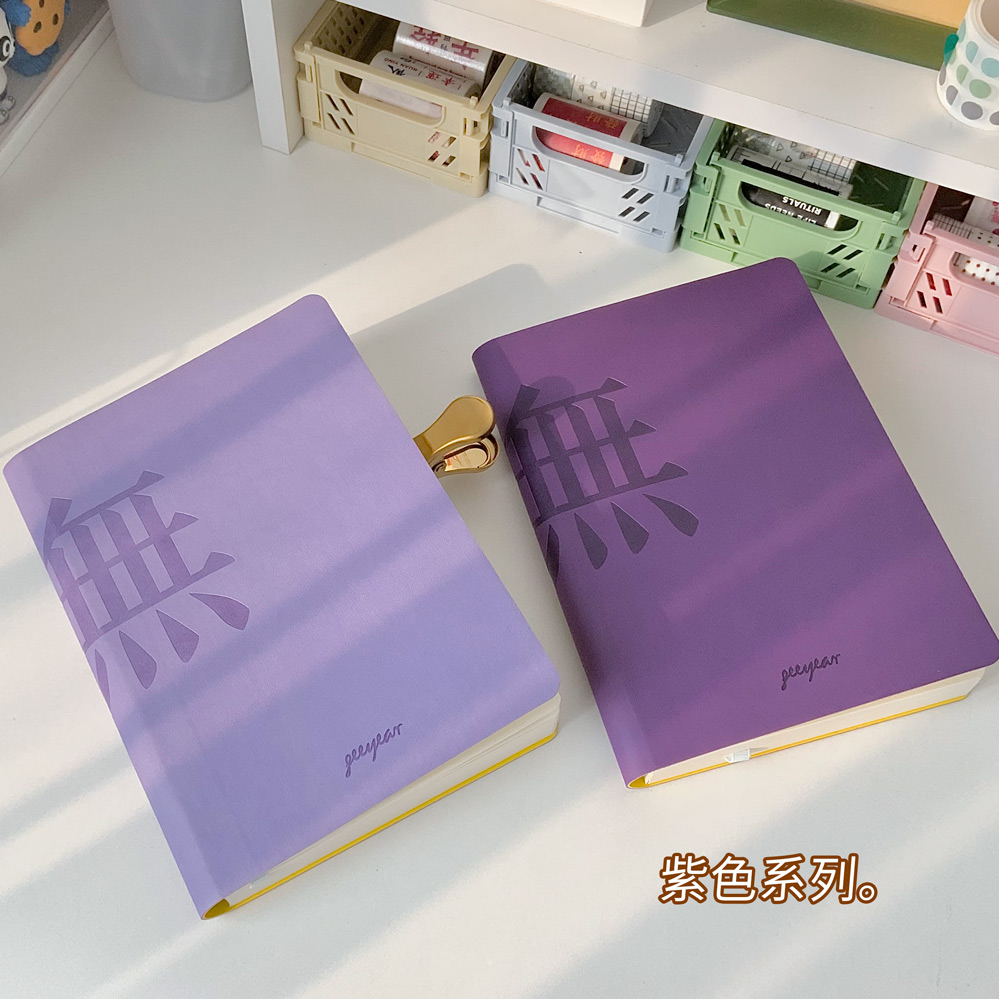 分栏记事本 读书笔记摘抄本错题本手帐本日记本女笔记本子简约大