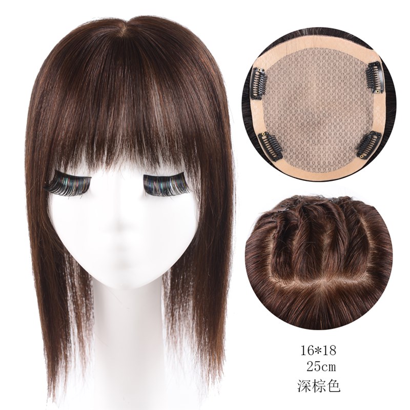 双递针真发假发头顶补发片遮盖白发空气刘海片隐形修脸减龄