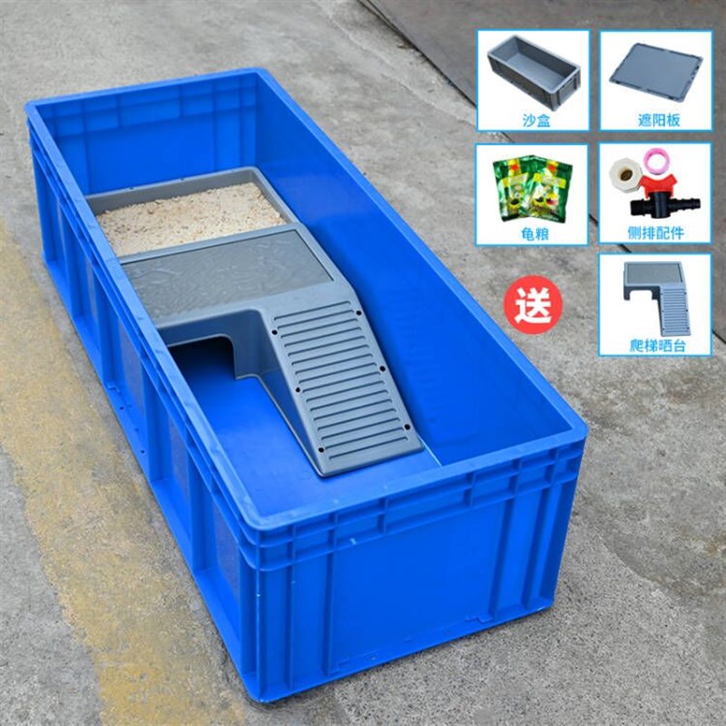 乌龟缸带晒台饲养箱大乌龟别墅养龟箱家用养鱼缸鱼盆鱼缸鱼池