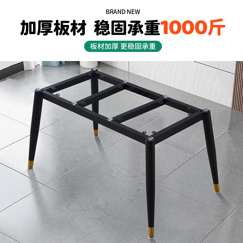 轻奢简约岩板餐桌腿大理石支架玻璃桌脚瓷砖桌架子实木板支撑底座