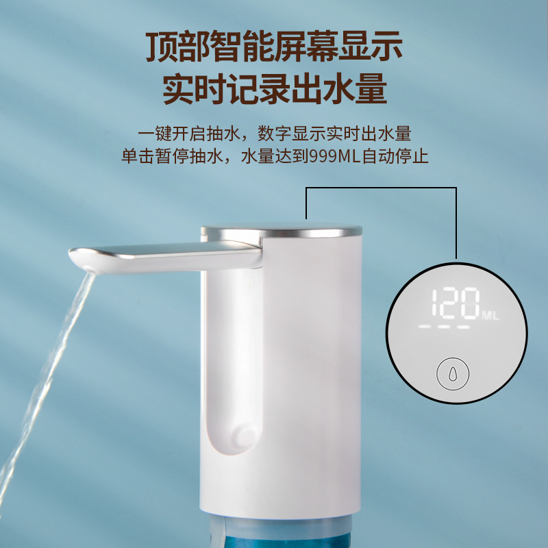 PluZZ桶装水抽水器小型折叠家用电动饮水机纯净水按压自动取水器