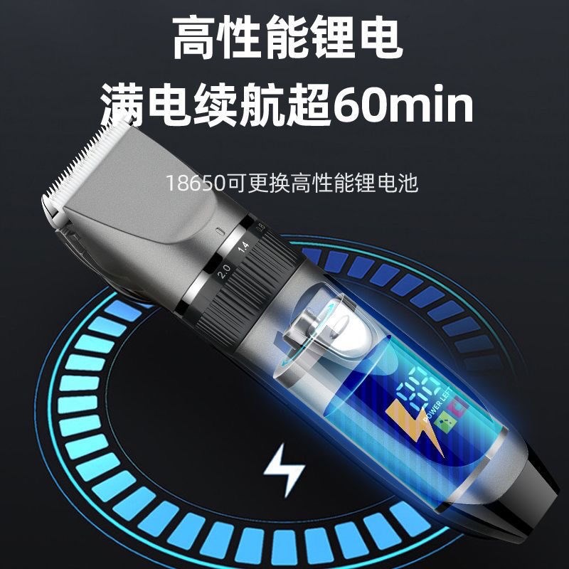大功率理发器电推剪充电式推子成人婴儿童头发静音通用电动剃头刀