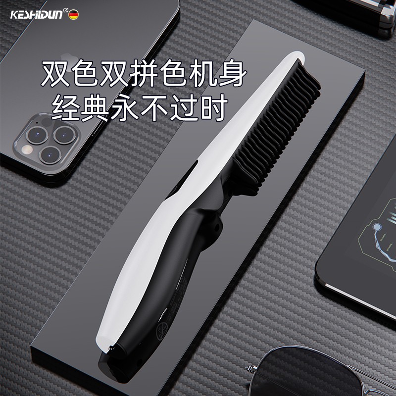 科仕顿无线直发梳男士便携USB充电卷发棒蓬松纹理背头造型梳