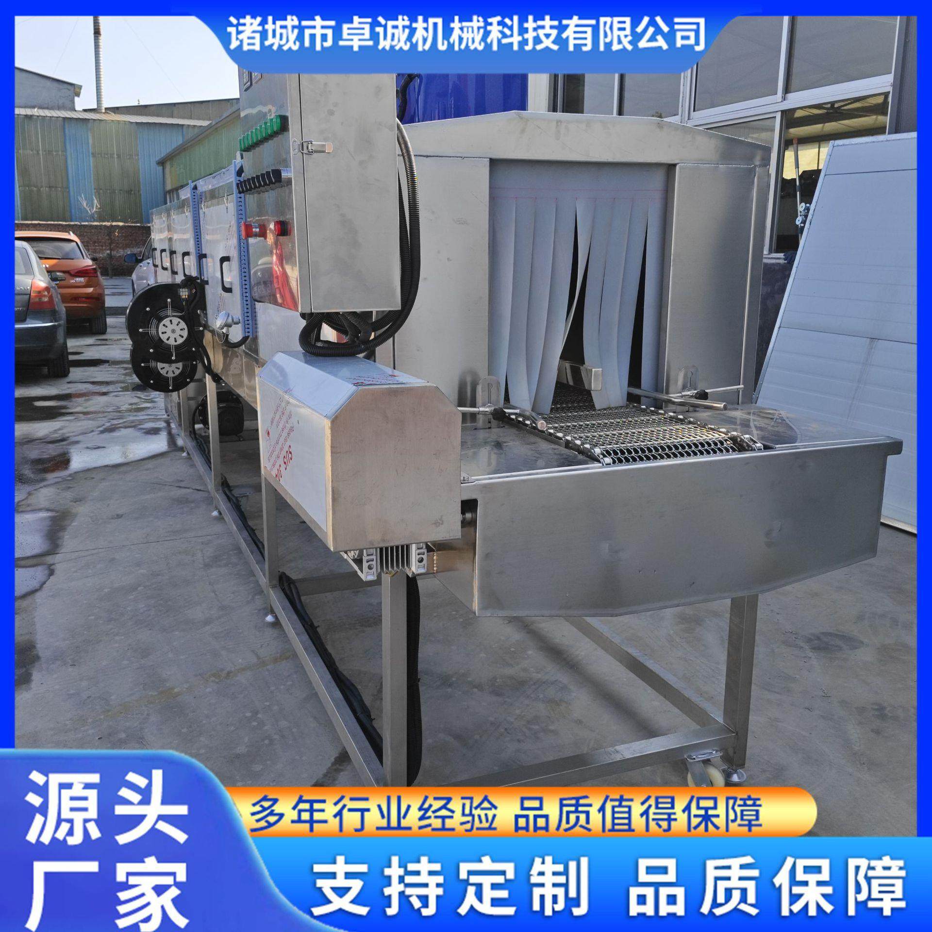 高压喷淋洗箱机大型食堂酒店托盘清洗机全自动洗筐机厂家,清洗/食品/商业设备,其他食品加工设备,淘宝优惠券,粉丝福利购,淘宝优惠卷