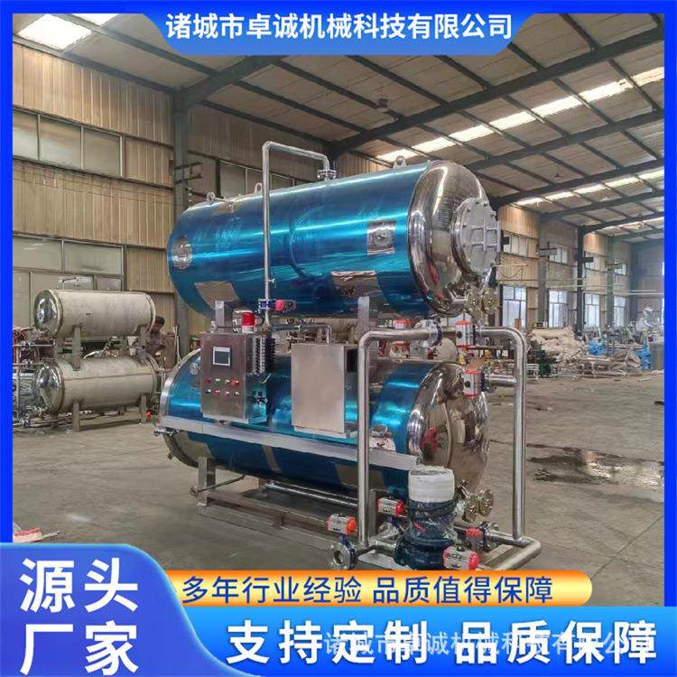 卤鹌鹑蛋杀菌锅鸭蛋蒸汽杀菌釜活珠子高温灭菌锅,清洗/食品/商业设备,其他食品加工设备,淘宝优惠券,粉丝福利购,淘宝优惠卷