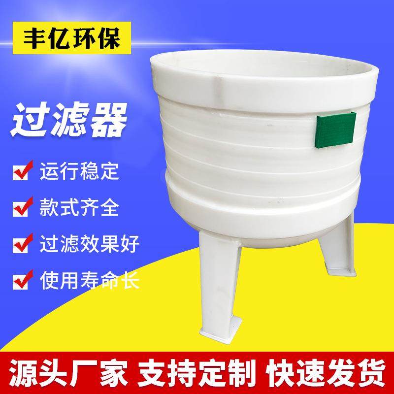 太仓供应聚丙烯真空过滤器聚丙烯PP真空过滤槽真空抽滤桶过滤器,工业油品/胶粘/化学/实验室用品,其他实验室设备,淘宝优惠券,粉丝福利购,淘宝优惠卷