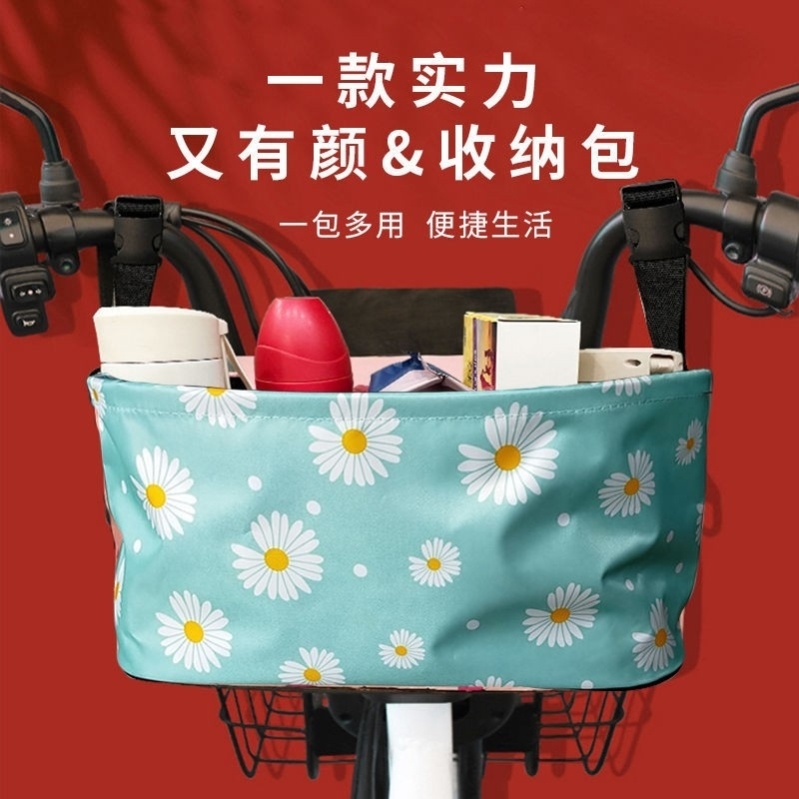 电动车收纳挂袋自行车前