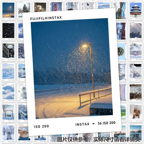 126张富士INSTAX拍立得照片贴纸冬天风景雪景装饰贴纸手账diy贴画