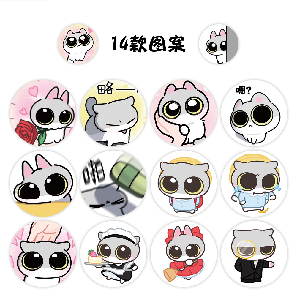 1000贴呆猫八条卷卷贴纸小猫头像可爱卡通Q版治愈装饰防水小贴画